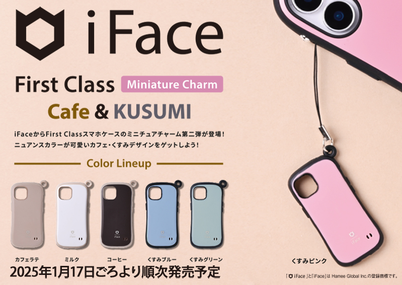 iFace First Class Miniature Charm Cafe&KUSUMI 