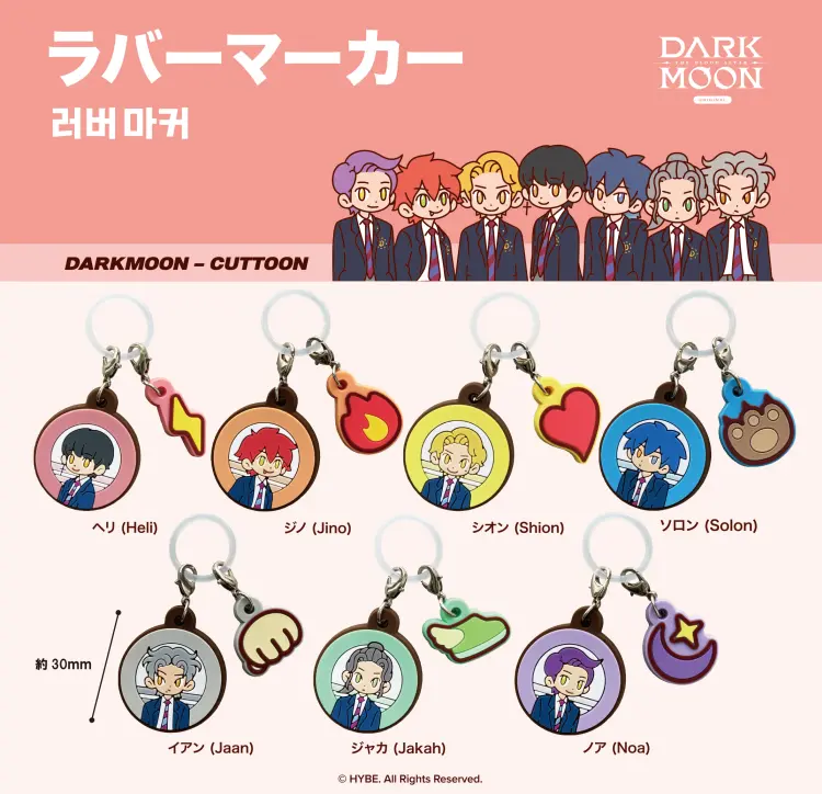 DARK MOON: THE BLOOD ALTAR ラバーマーカー