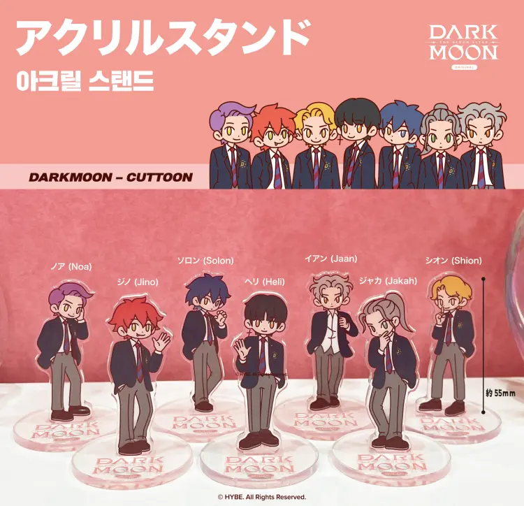 DARK MOON: THE BLOOD ALTAR アクリルスタンド