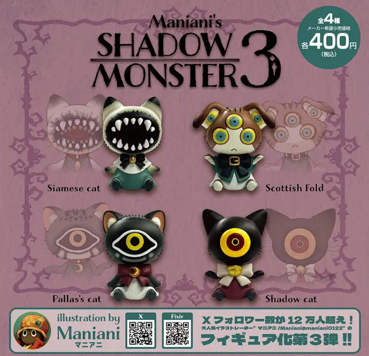 Maniani's SHADOW MONSTER 3