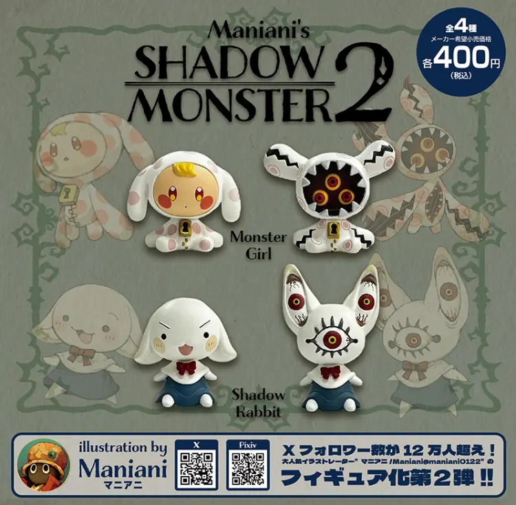 Maniani's SHADOW MONSTER 2