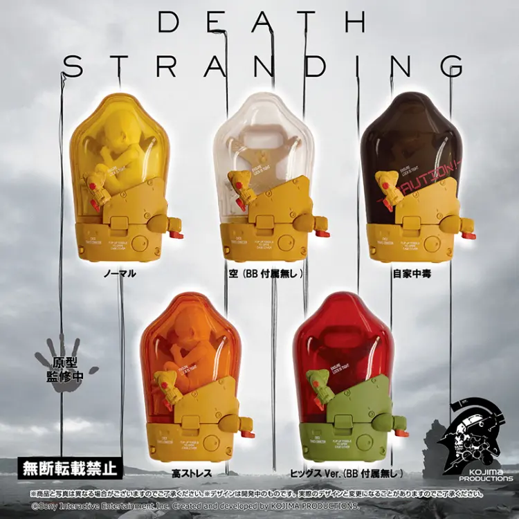 DEATH STRANDING BBPOD フィギュアマスコット