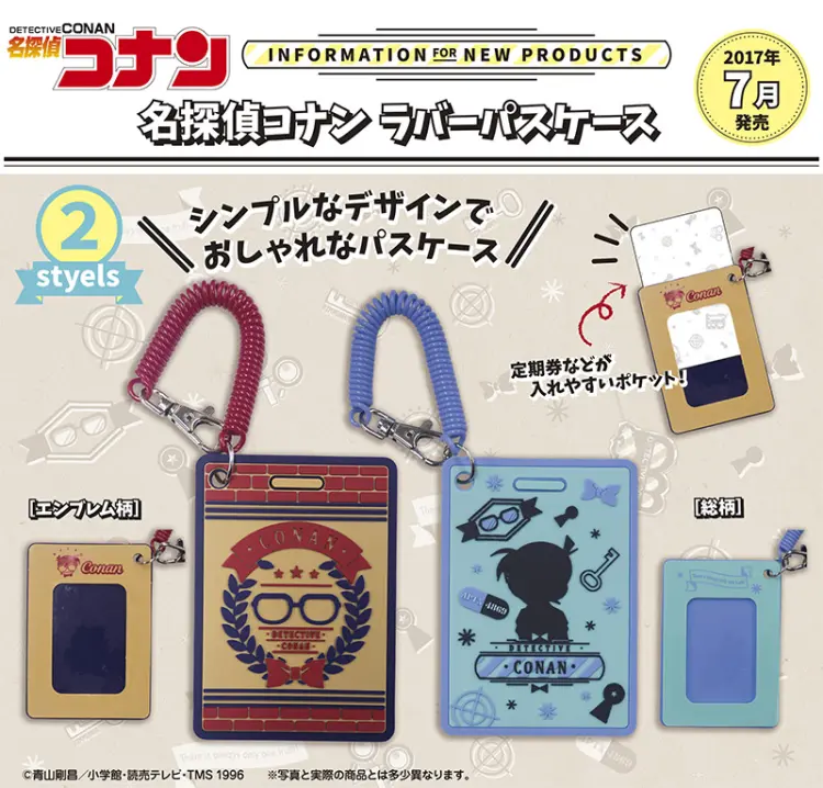 名探偵コナン ラバーパスケース