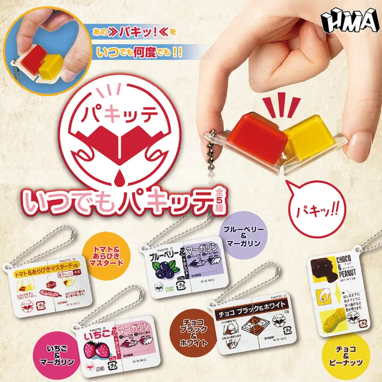 いつでもパキッテ