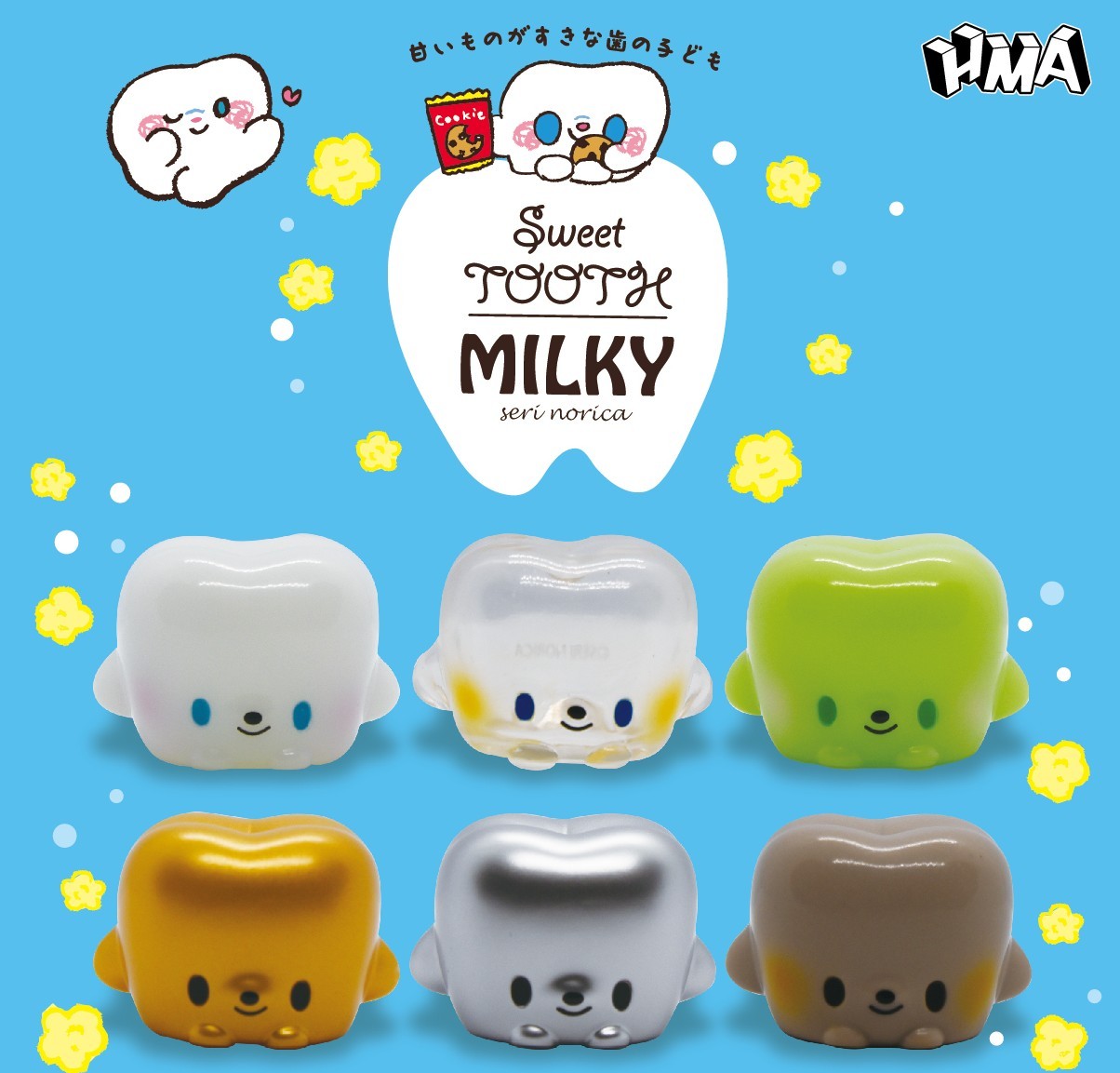 SWEET_TOOTH MILKYソフビマスコット